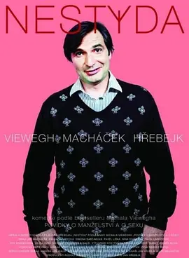 不知羞耻(全集)