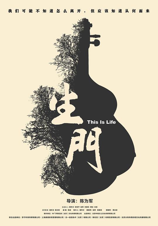 生门(全集)