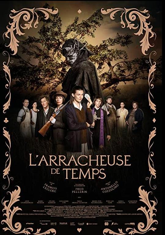 时光碎片(全集)