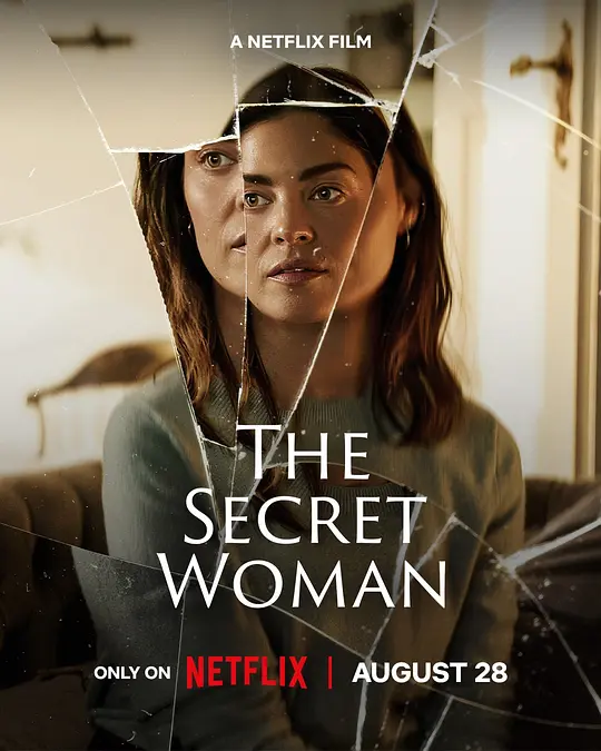 她的秘密人生